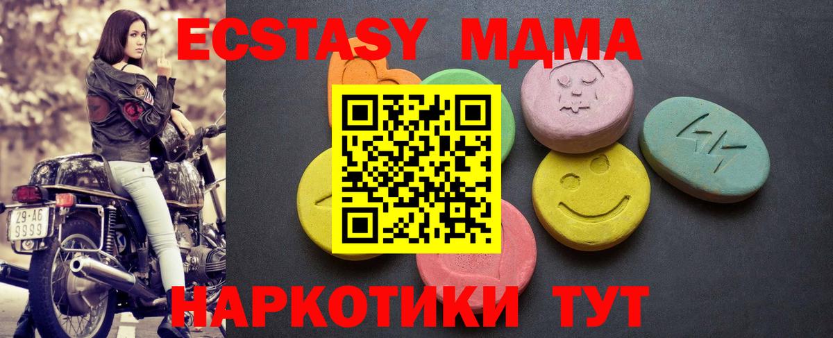 ЭКСТАЗИ mix Ревда