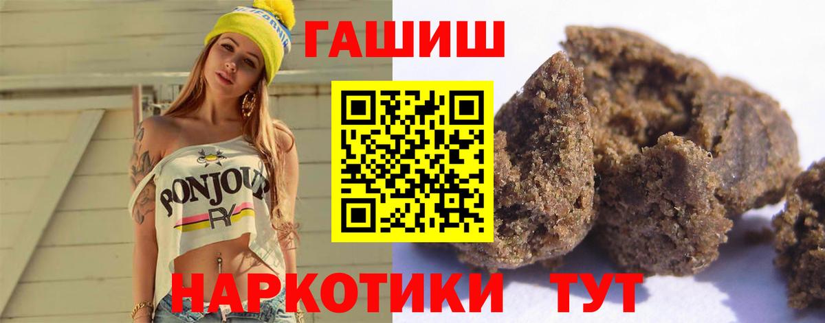 ГАШИШ Ice-O-Lator Ревда