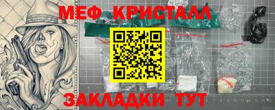 соль ск Первоуральск