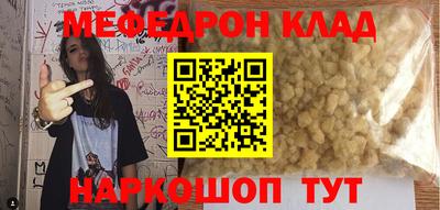 соль ск Первоуральск