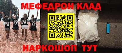 соль ск Первоуральск