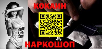 мяу мяу кристалл Партизанск