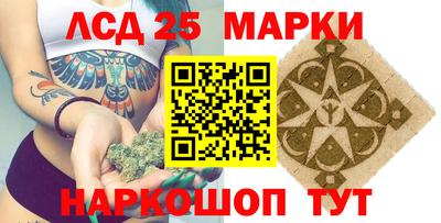 мяу мяу кристалл Партизанск