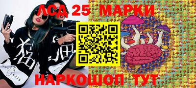 соль ск Первоуральск