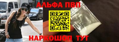 соль ск Первоуральск