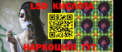 мяу мяу кристалл Пенза