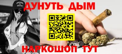 мяу мяу кристалл Пенза