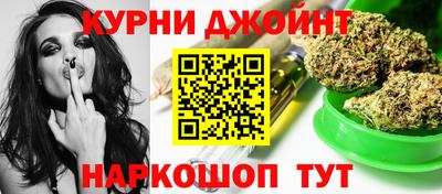 мяу мяу кристалл Партизанск