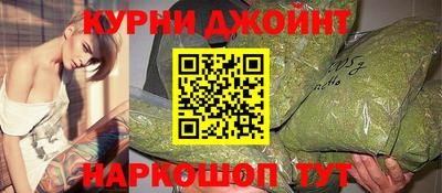 мяу мяу кристалл Пенза