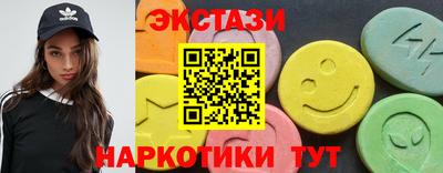 соль ск Первоуральск