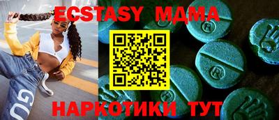 мяу мяу кристалл Пенза