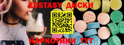 мяу мяу кристалл Пенза