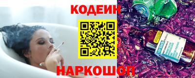 мяу мяу кристалл Пенза