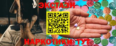 мяу мяу кристалл Партизанск