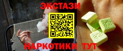 мяу мяу кристалл Партизанск