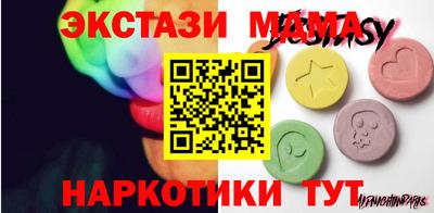 мяу мяу кристалл Партизанск