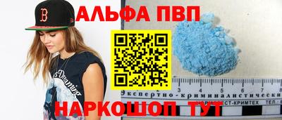 мяу мяу кристалл Партизанск