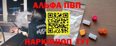 соль ск Первоуральск