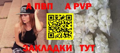 мяу мяу кристалл Партизанск