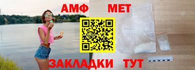 мяу мяу кристалл Пенза