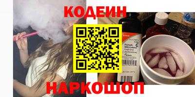 мяу мяу кристалл Пенза