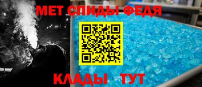 мяу мяу кристалл Партизанск