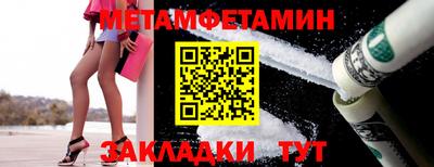 мяу мяу кристалл Партизанск