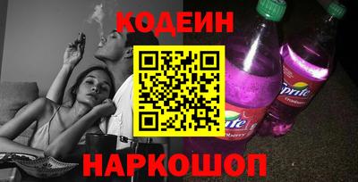 соль ск Первоуральск