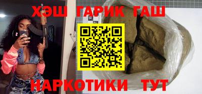 мяу мяу кристалл Пенза