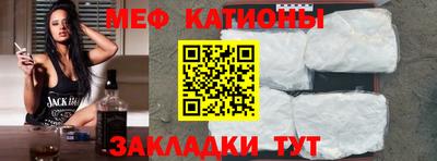 соль ск Первоуральск