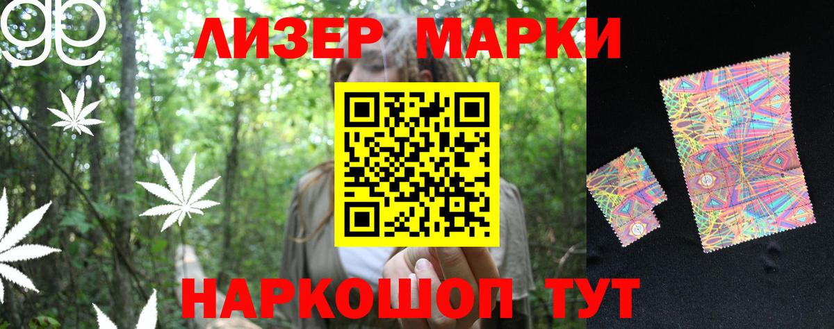 LSD-25 экстази кислота  LSD-25 экстази кислота  Ревда  Вход с VPN 