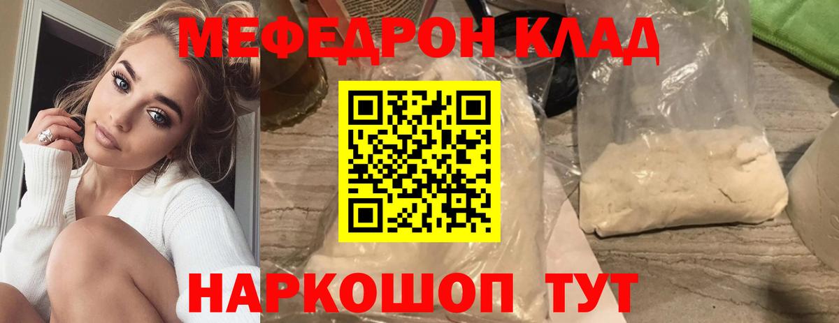МЕФ Ревда