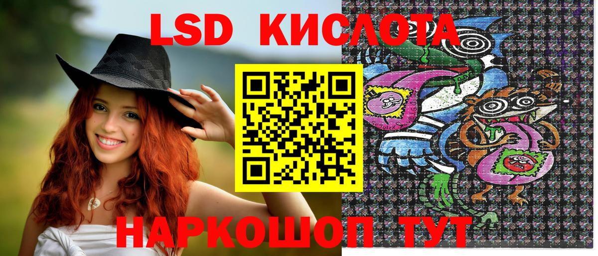 Наркотические марки  Наркотические марки 1,5мг  Вход с VPN  Ревда 