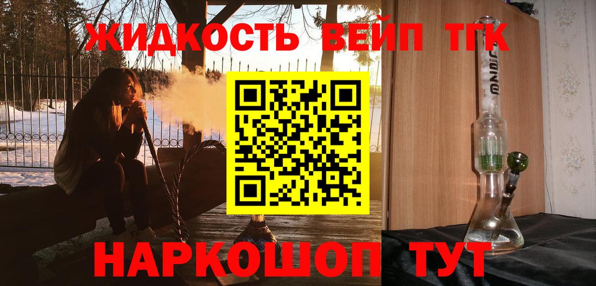 ТГК Wax Ревда