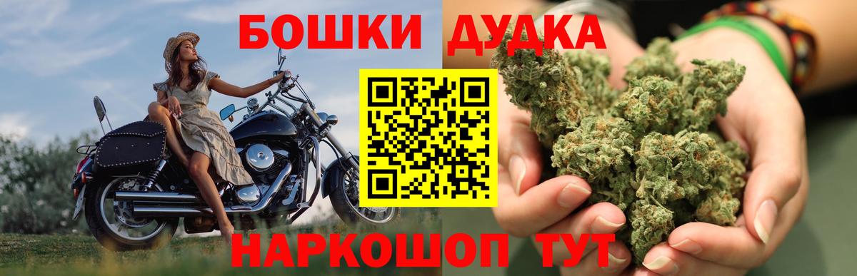Конопля THC 21%  Каннабис LSD WEED  Конопля White Widow  Вход с VPN  Ревда 
